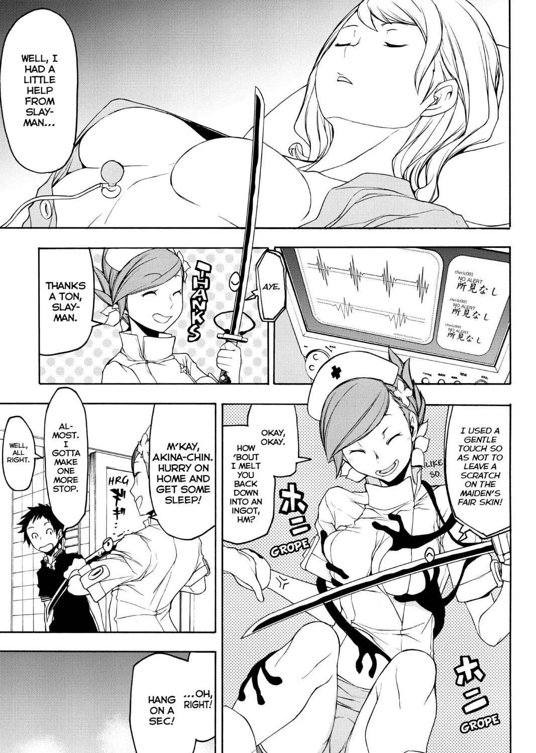 Read Yozakura Quartet chapter 135 image 36 on Lezhin