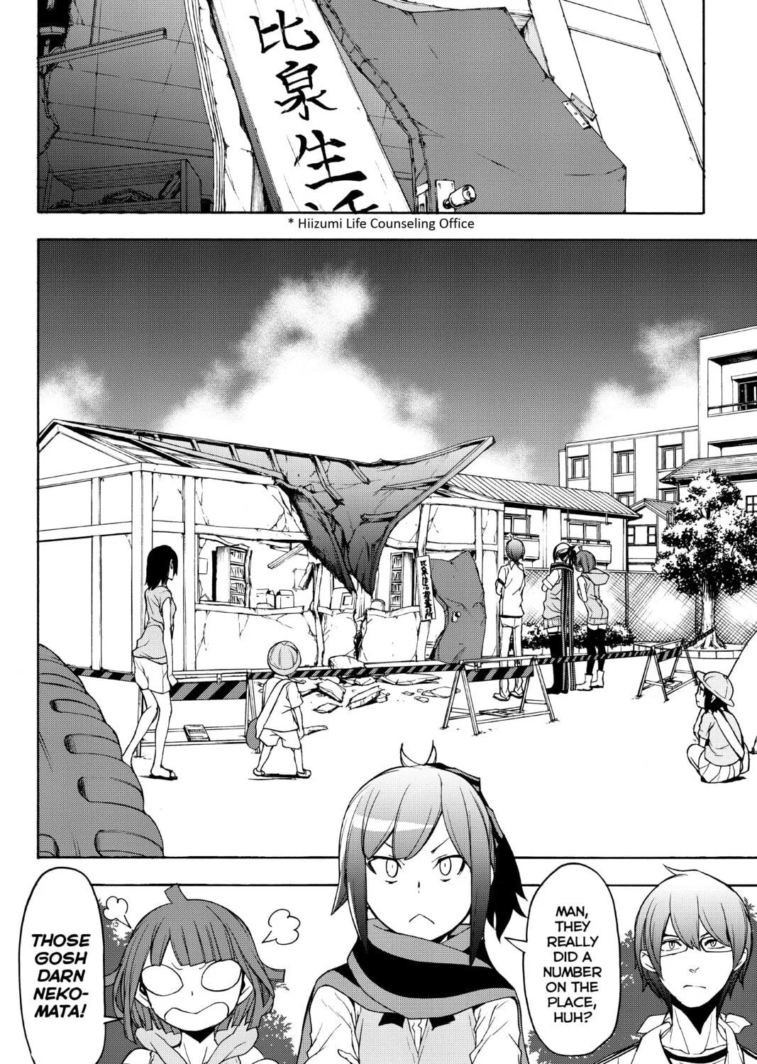 Read Yozakura Quartet chapter 135 image 38 on Lezhin