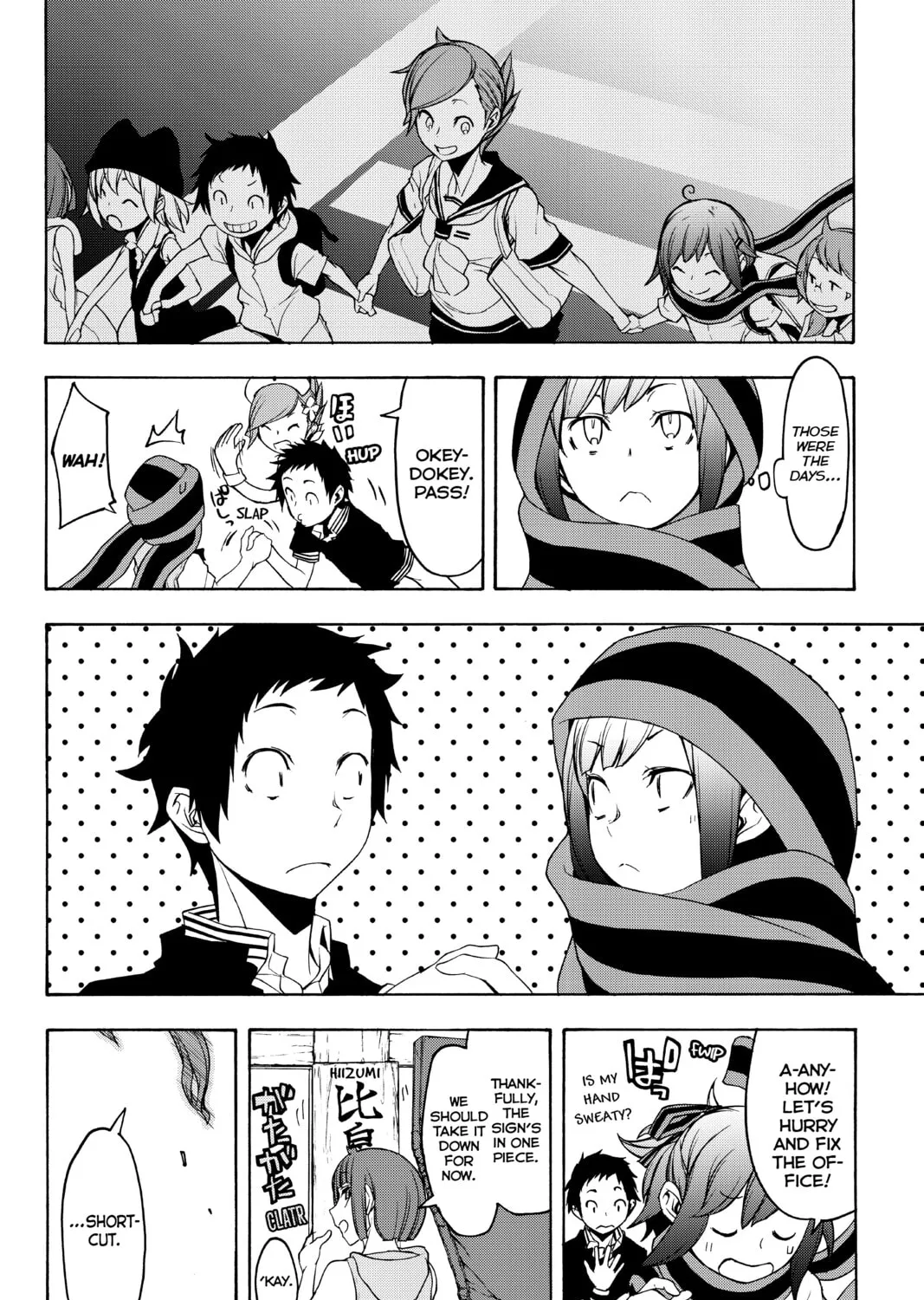 Read Yozakura Quartet chapter 135 image 42 on Lezhin