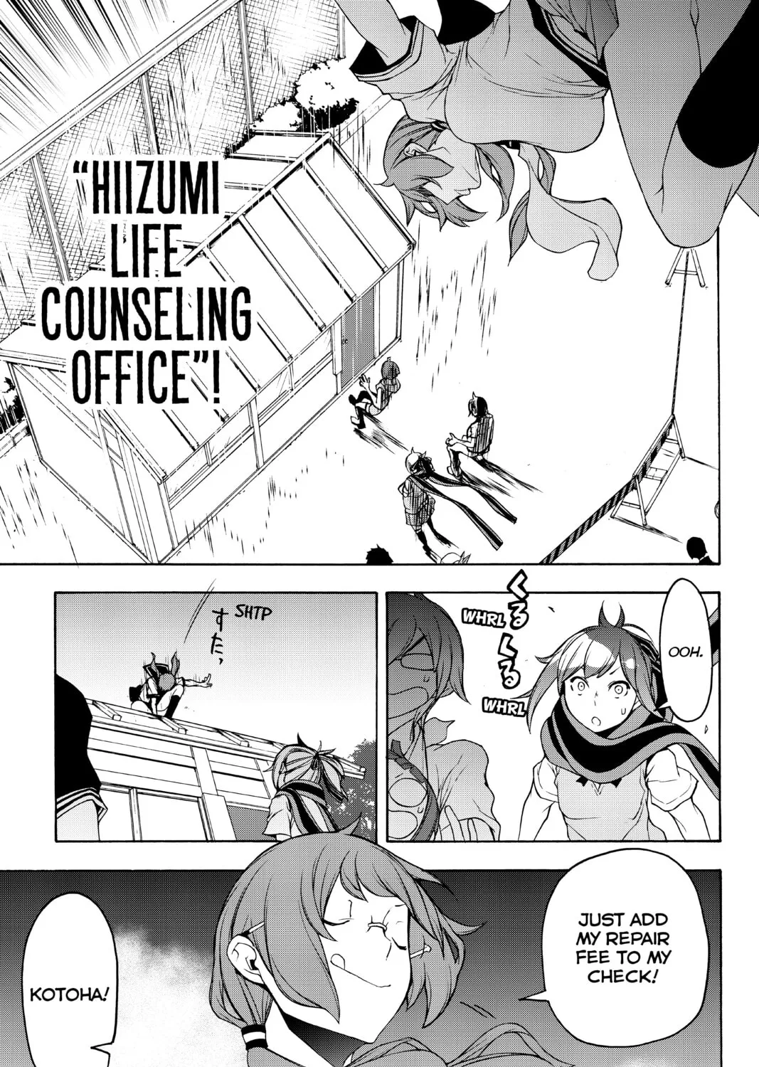 Read Yozakura Quartet chapter 135 image 44 on Lezhin