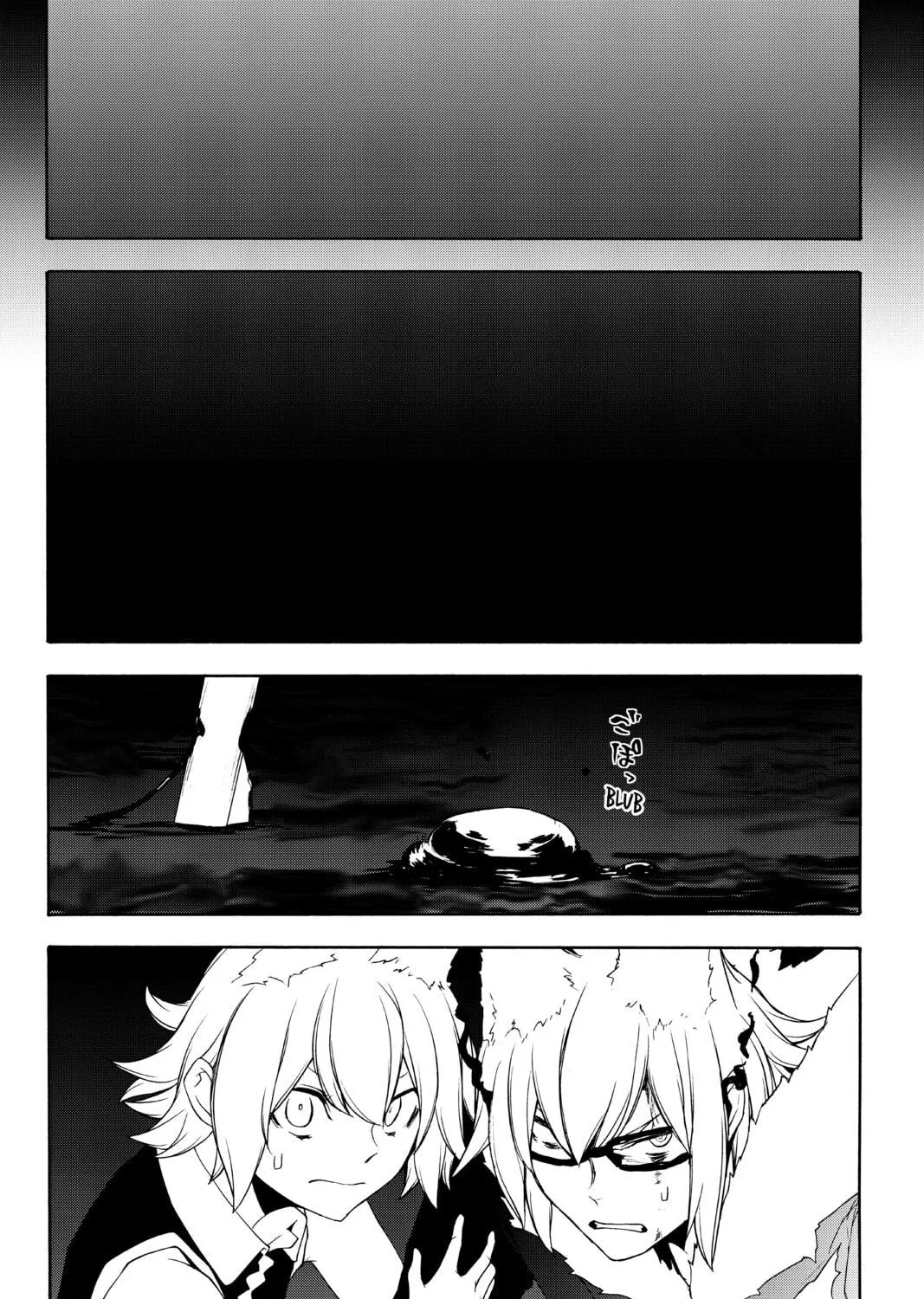 Read Yozakura Quartet chapter 135 image 58 on Lezhin