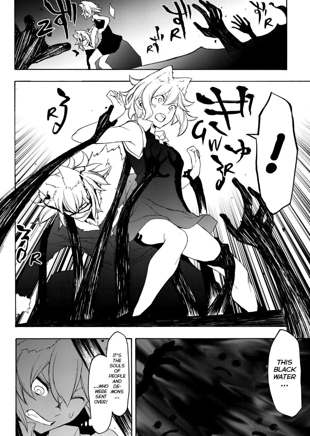 Read Yozakura Quartet chapter 135 image 62 on Lezhin