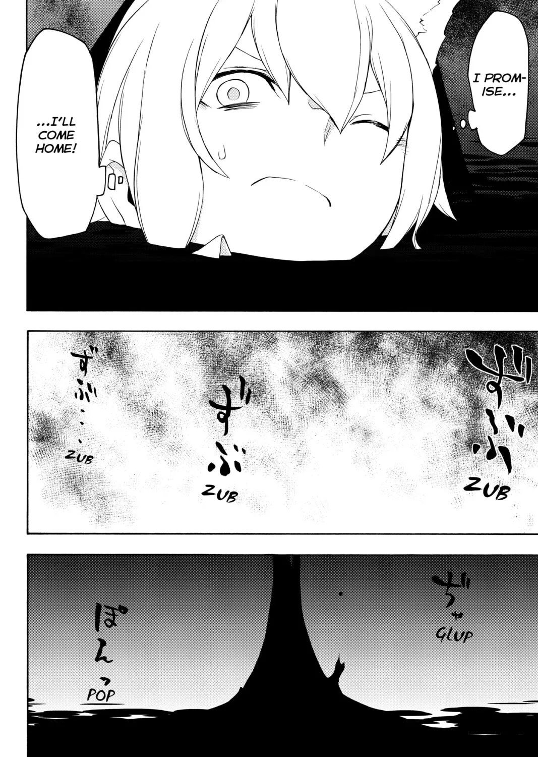 Read Yozakura Quartet chapter 135 image 66 on Lezhin