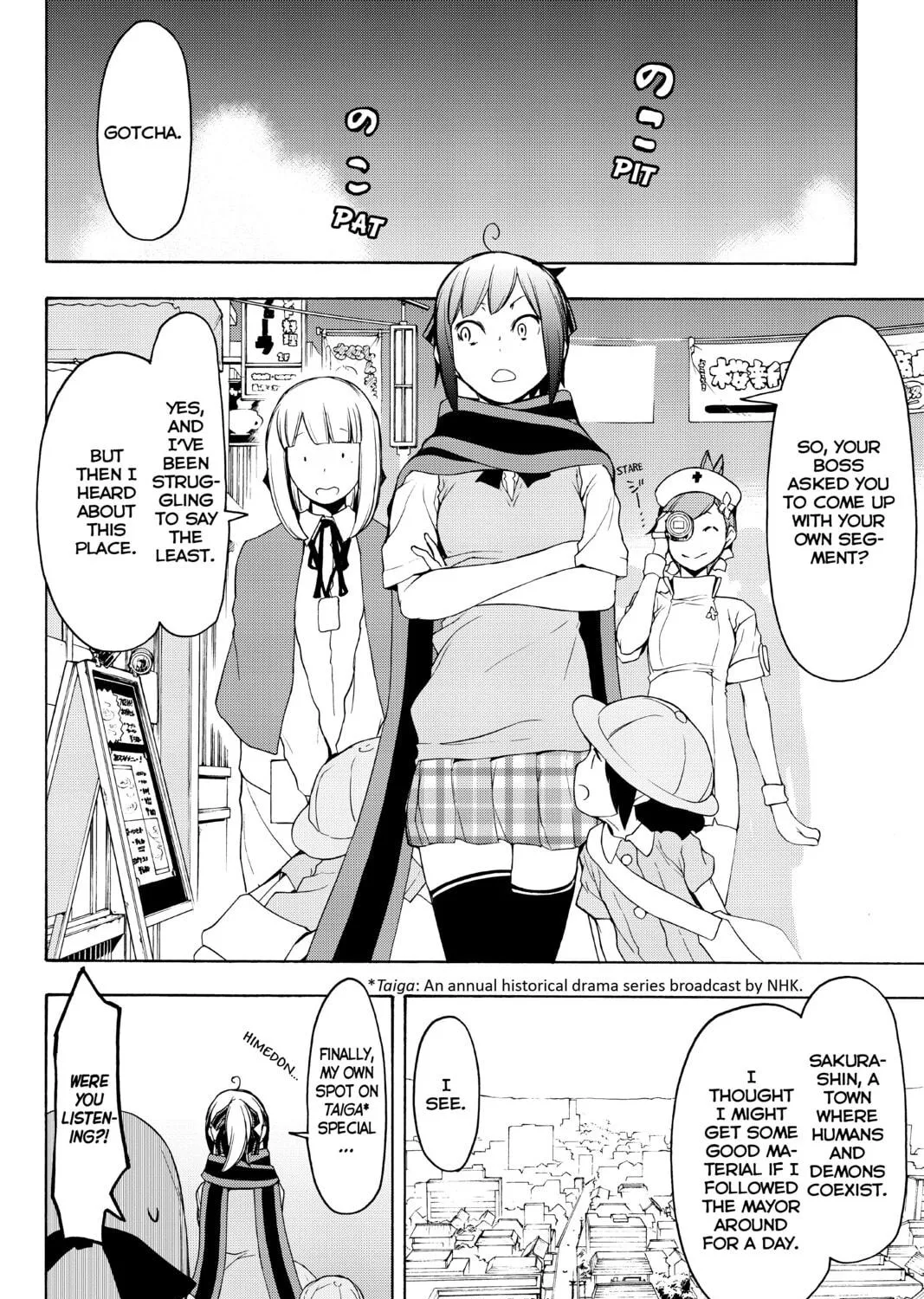 Read Yozakura Quartet chapter 135 image 82 on Lezhin