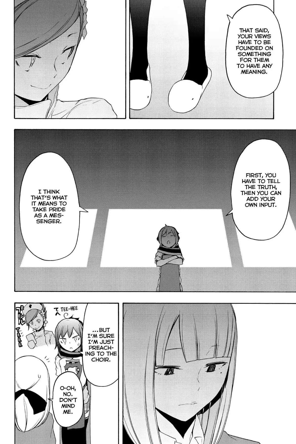 Read Yozakura Quartet chapter 137.99 image 12 on Lezhin