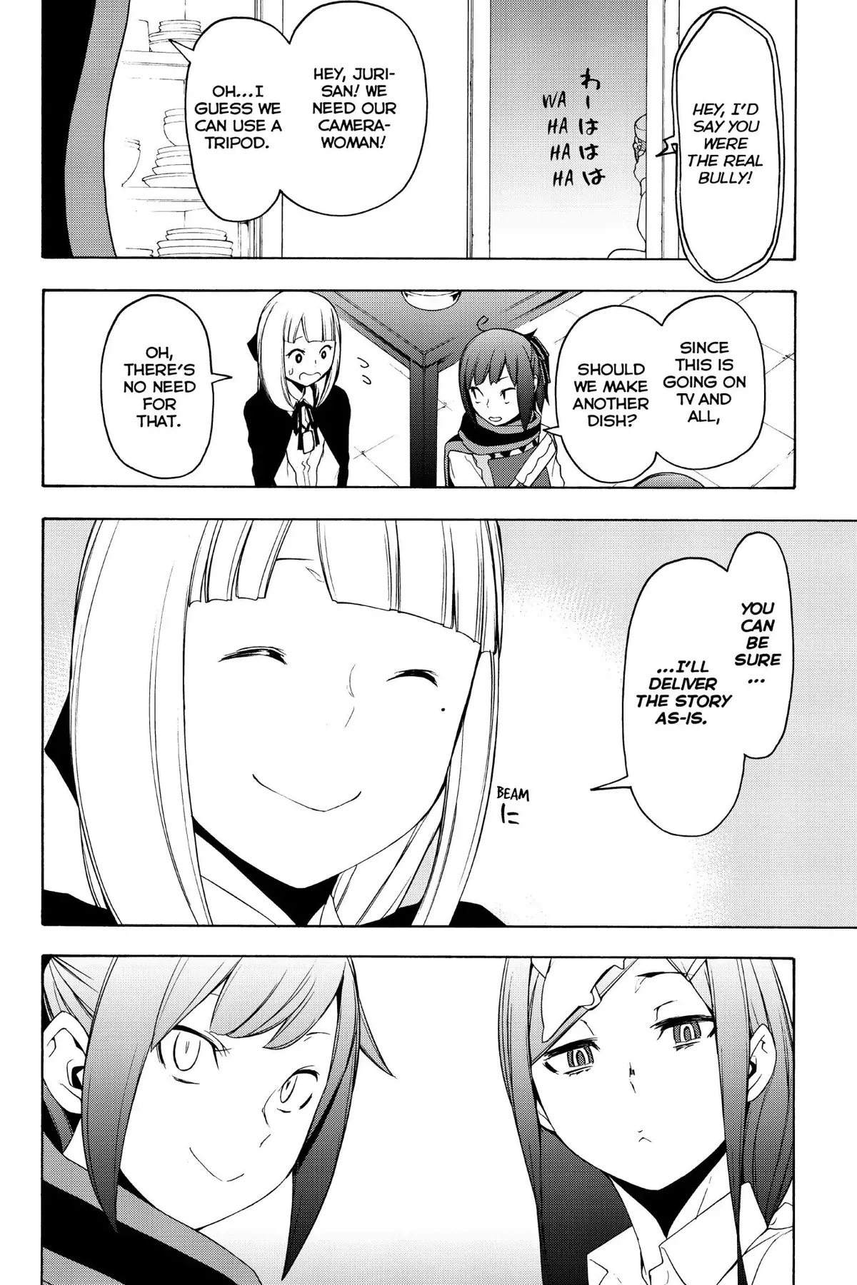 Read Yozakura Quartet chapter 137.99 image 14 on Lezhin