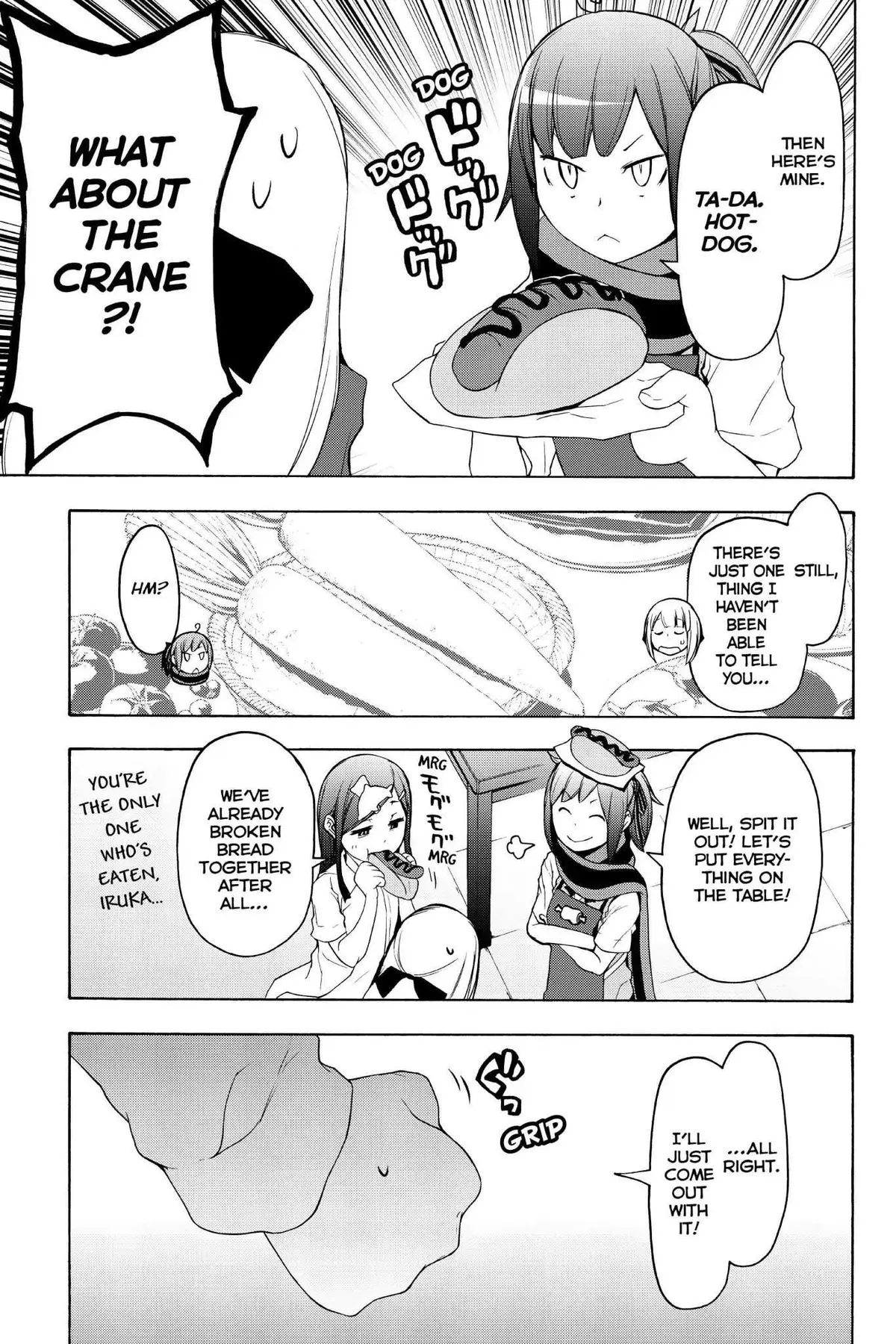 Read Yozakura Quartet chapter 137.99 image 15 on Lezhin