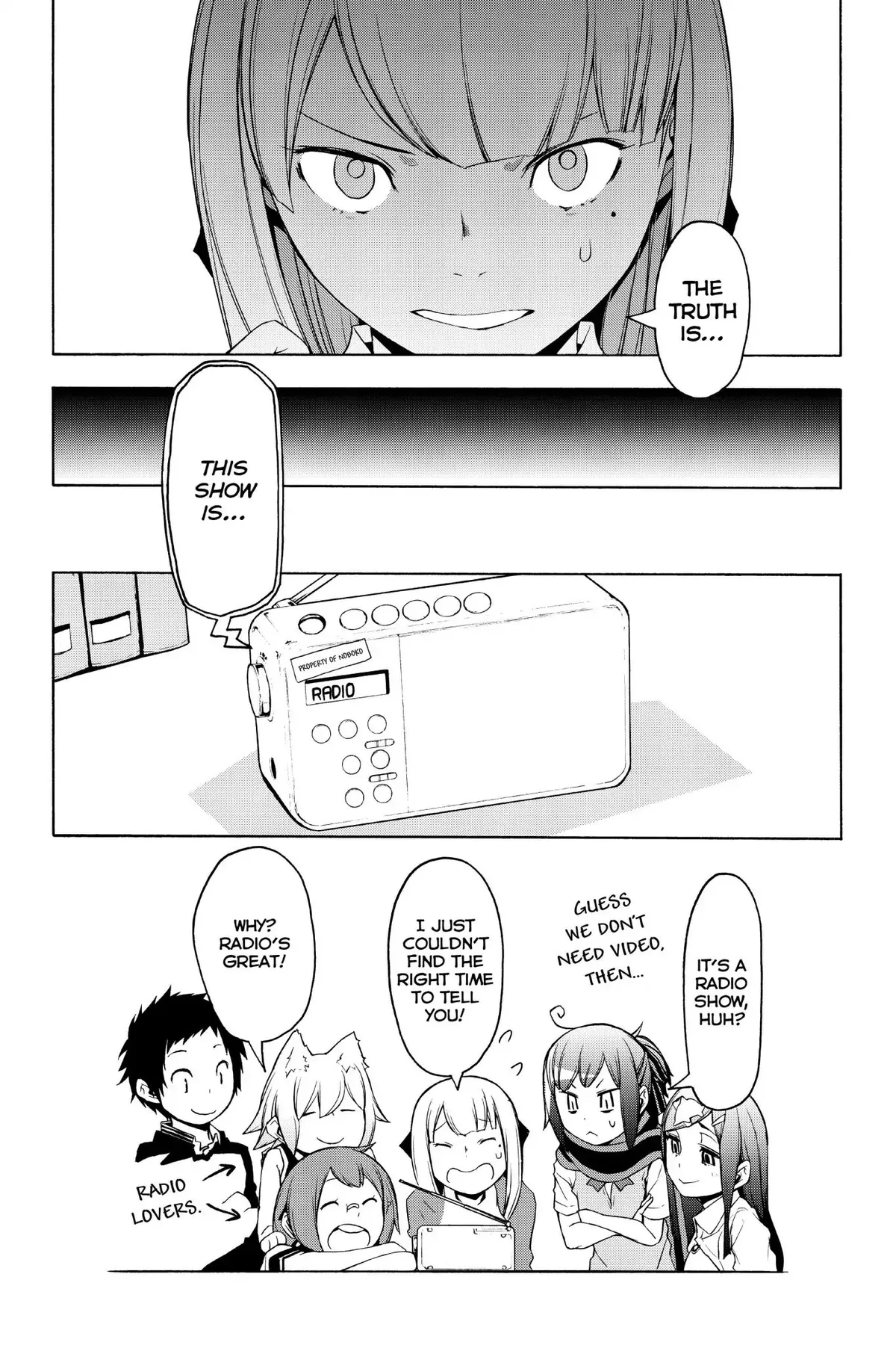 Read Yozakura Quartet chapter 137.99 image 16 on Lezhin