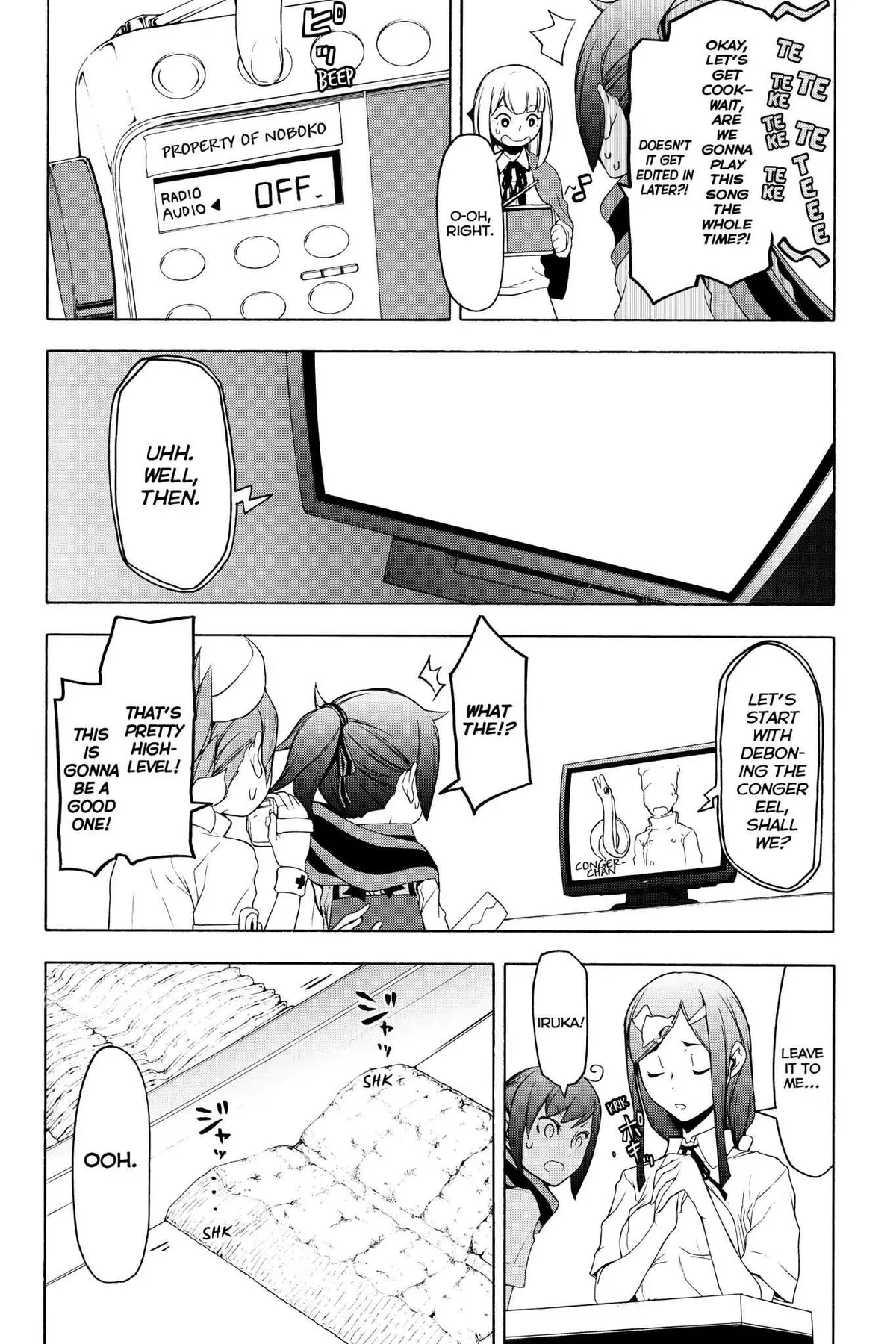 Read Yozakura Quartet chapter 137.99 image 8 on Lezhin