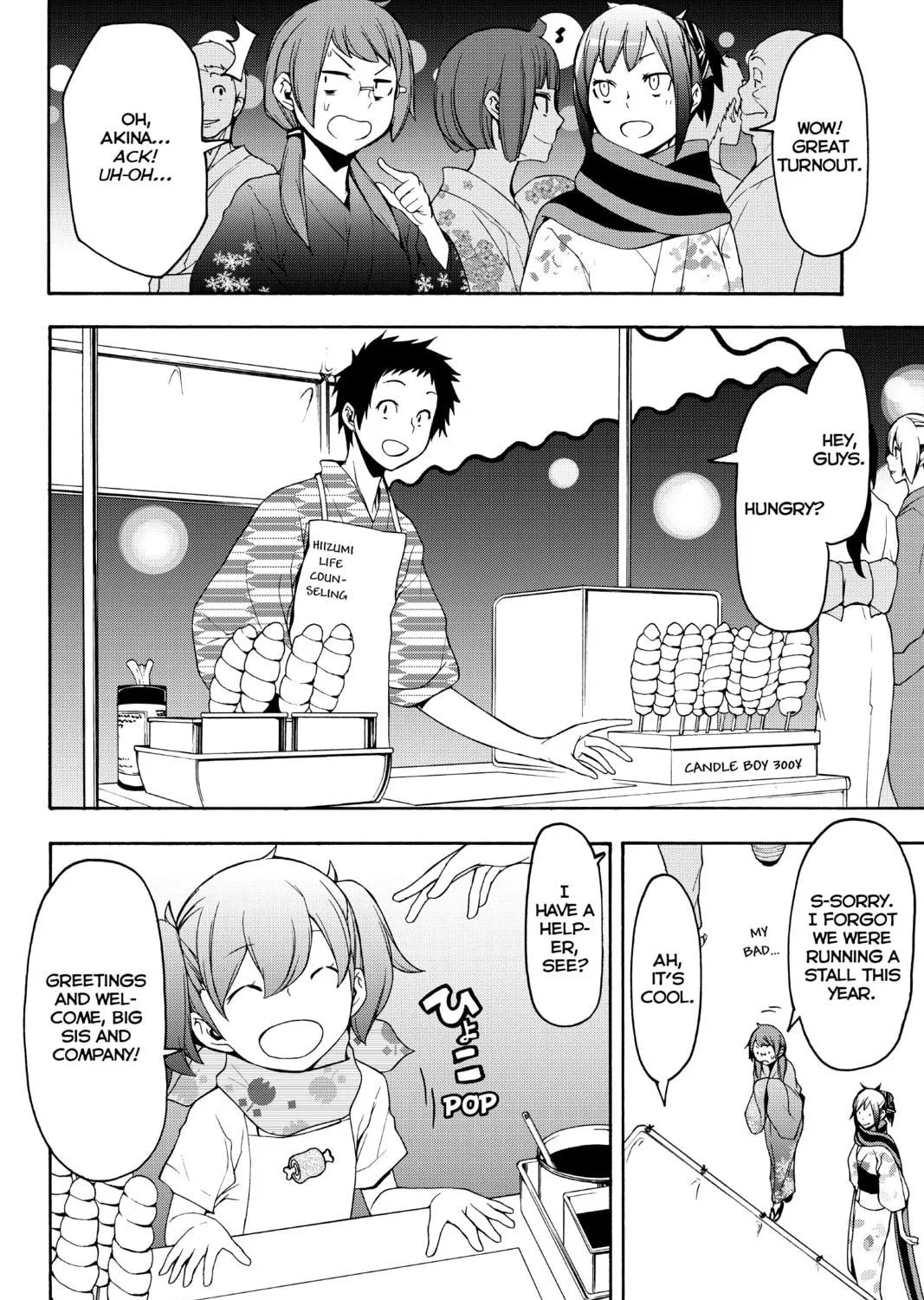 Read Yozakura Quartet chapter 139 image 10 on Lezhin