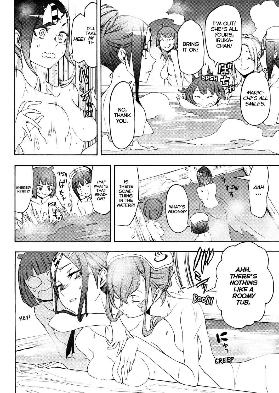 Read Yozakura Quartet chapter 139 image 2 on Lezhin