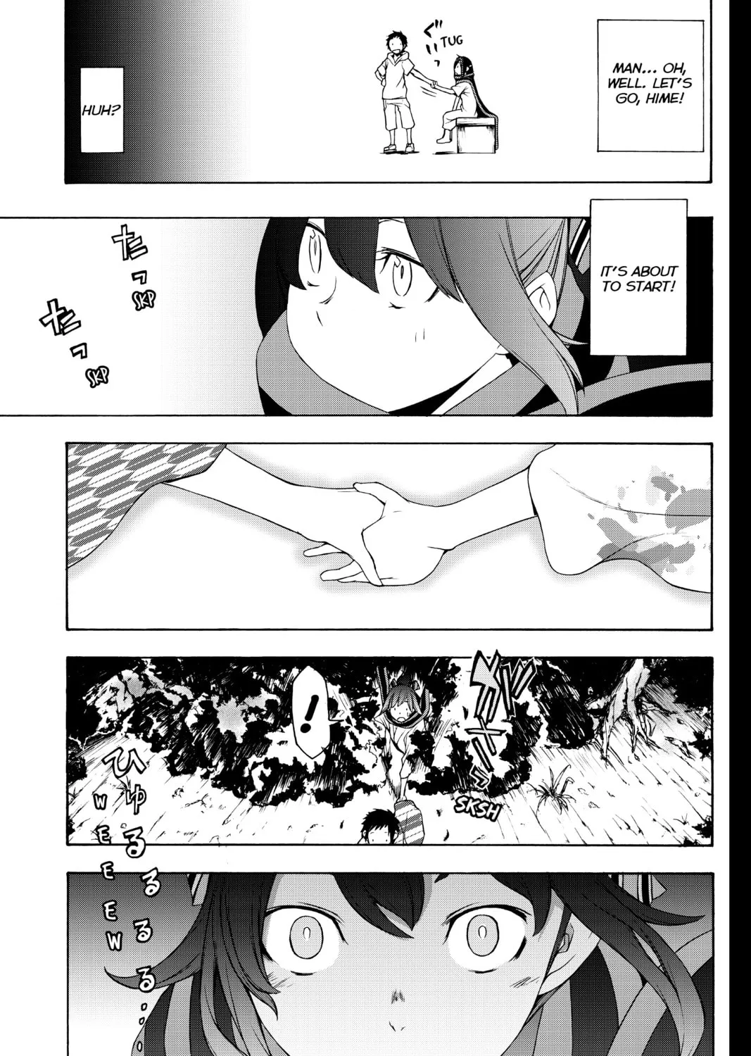 Read Yozakura Quartet chapter 139 image 32 on Lezhin