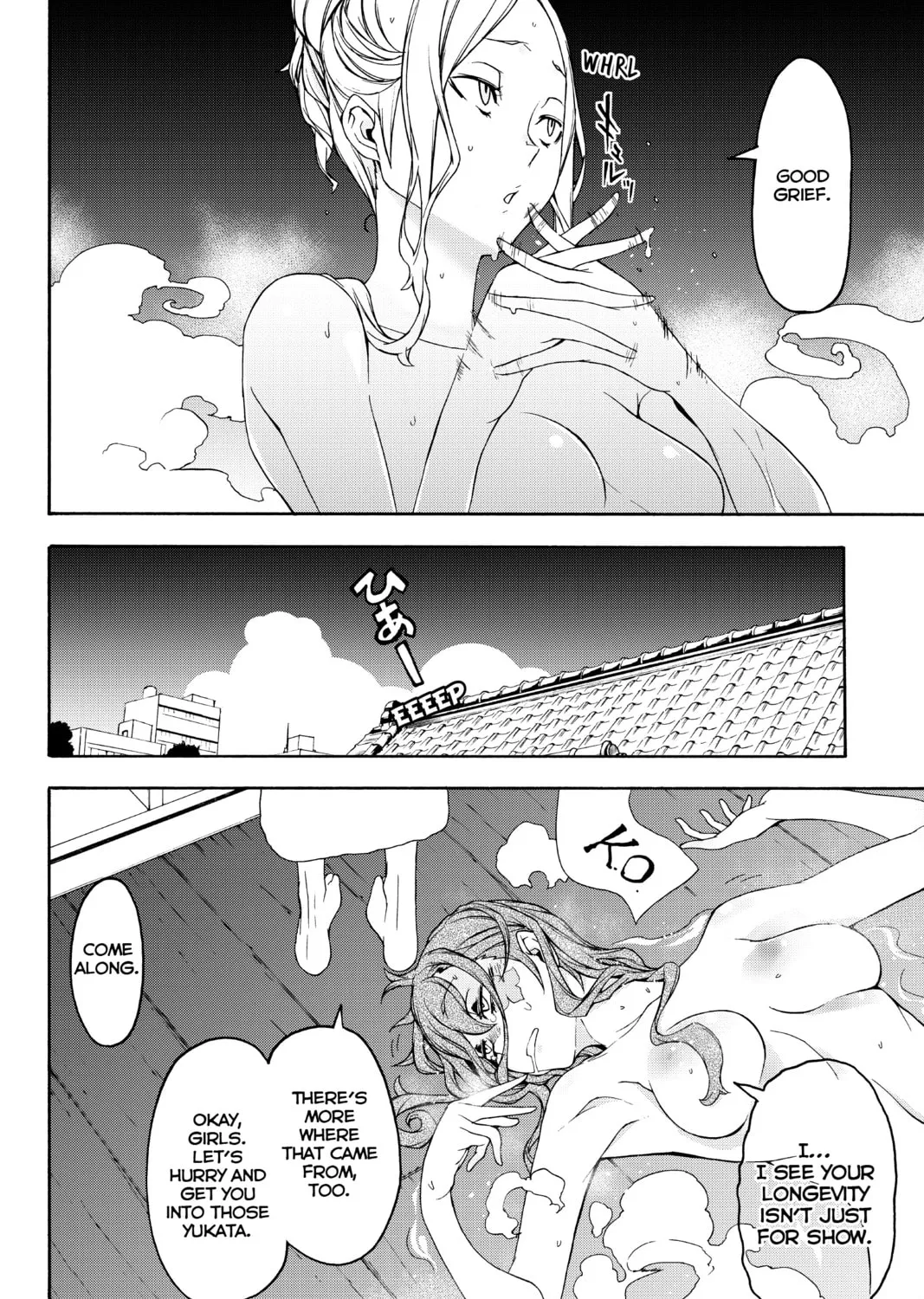 Read Yozakura Quartet chapter 139 image 6 on Lezhin