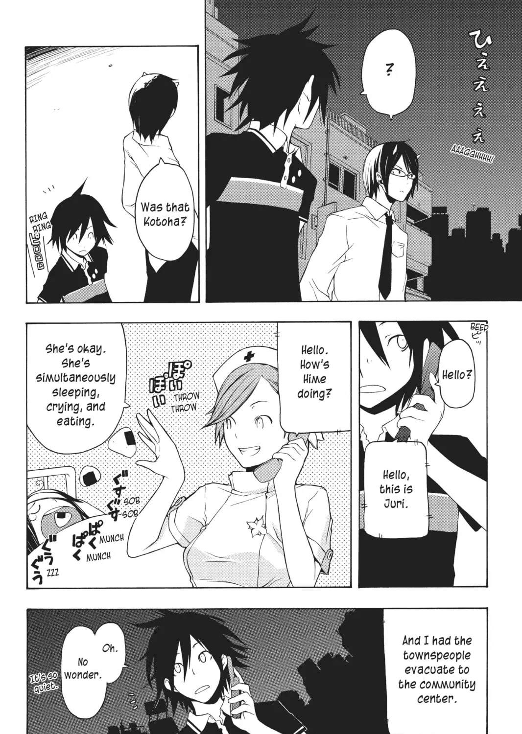 Read Yozakura Quartet chapter 14 image 12 on Lezhin