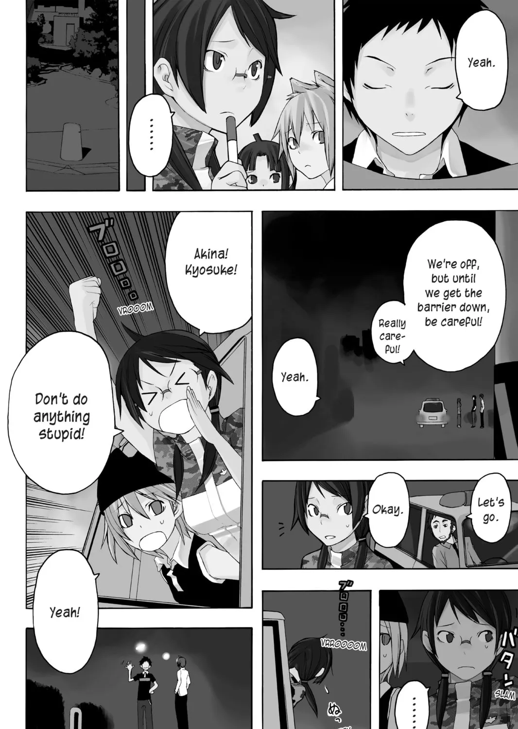 Read Yozakura Quartet chapter 14 image 2 on Lezhin