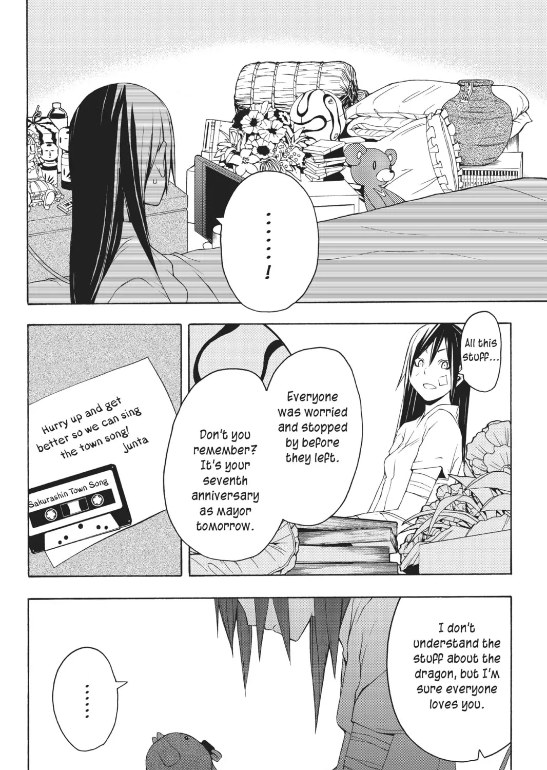 Read Yozakura Quartet chapter 14 image 32 on Lezhin