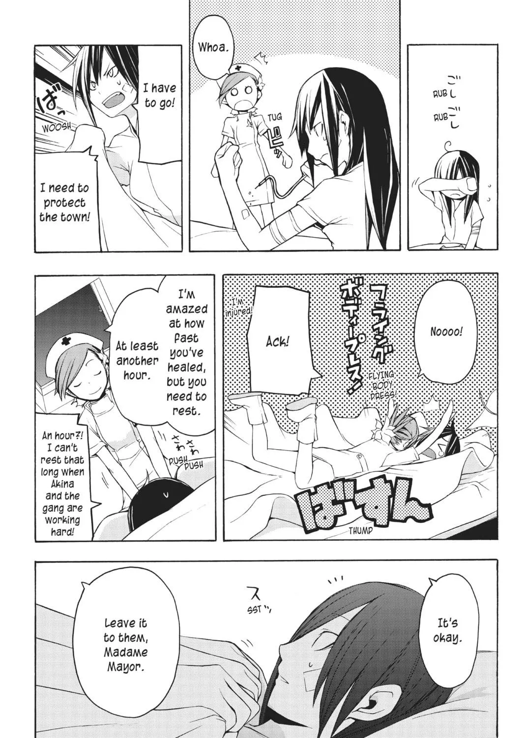Read Yozakura Quartet chapter 14 image 34 on Lezhin