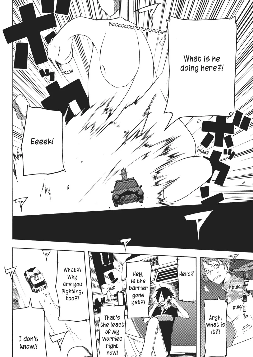 Read Yozakura Quartet chapter 14 image 44 on Lezhin