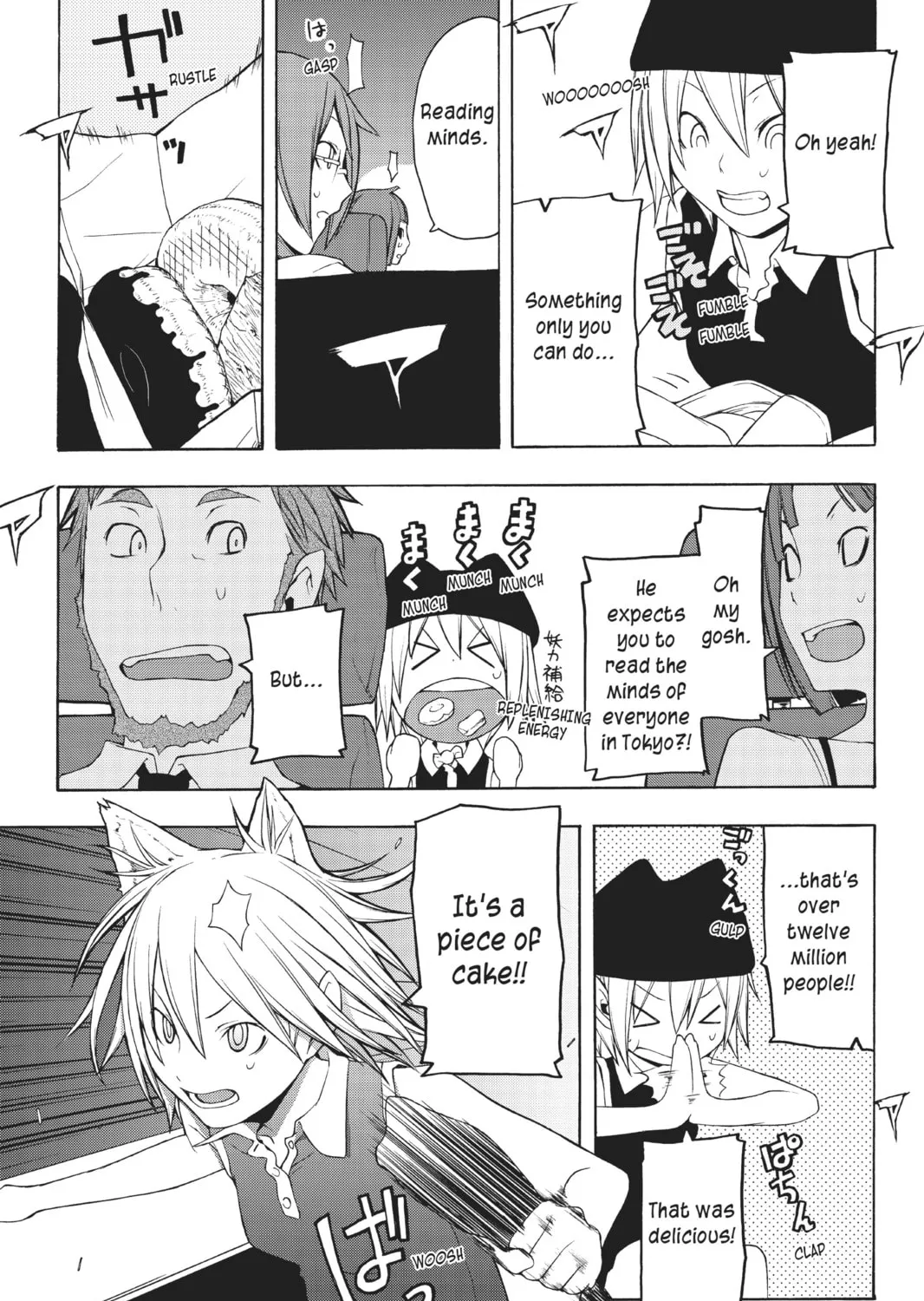 Read Yozakura Quartet chapter 14 image 50 on Lezhin