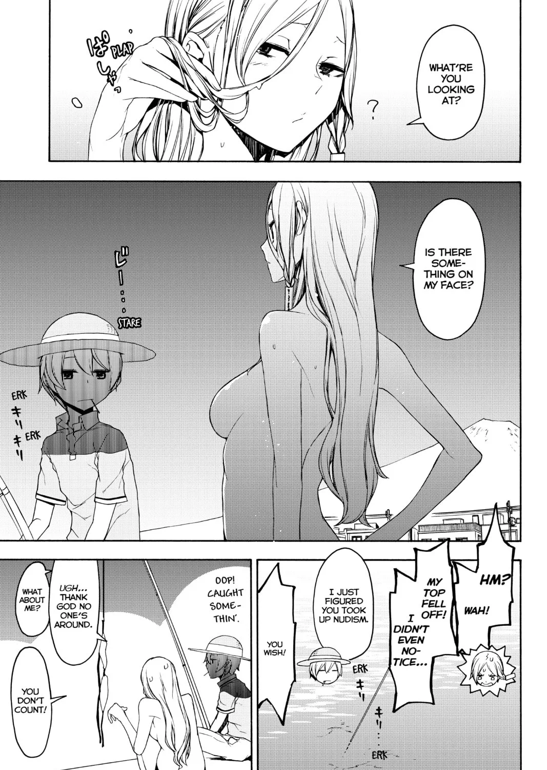 Read Yozakura Quartet chapter 140 image 44 on Lezhin