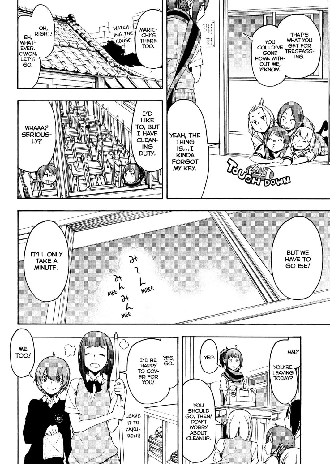 Read Yozakura Quartet chapter 141 image 2 on Lezhin