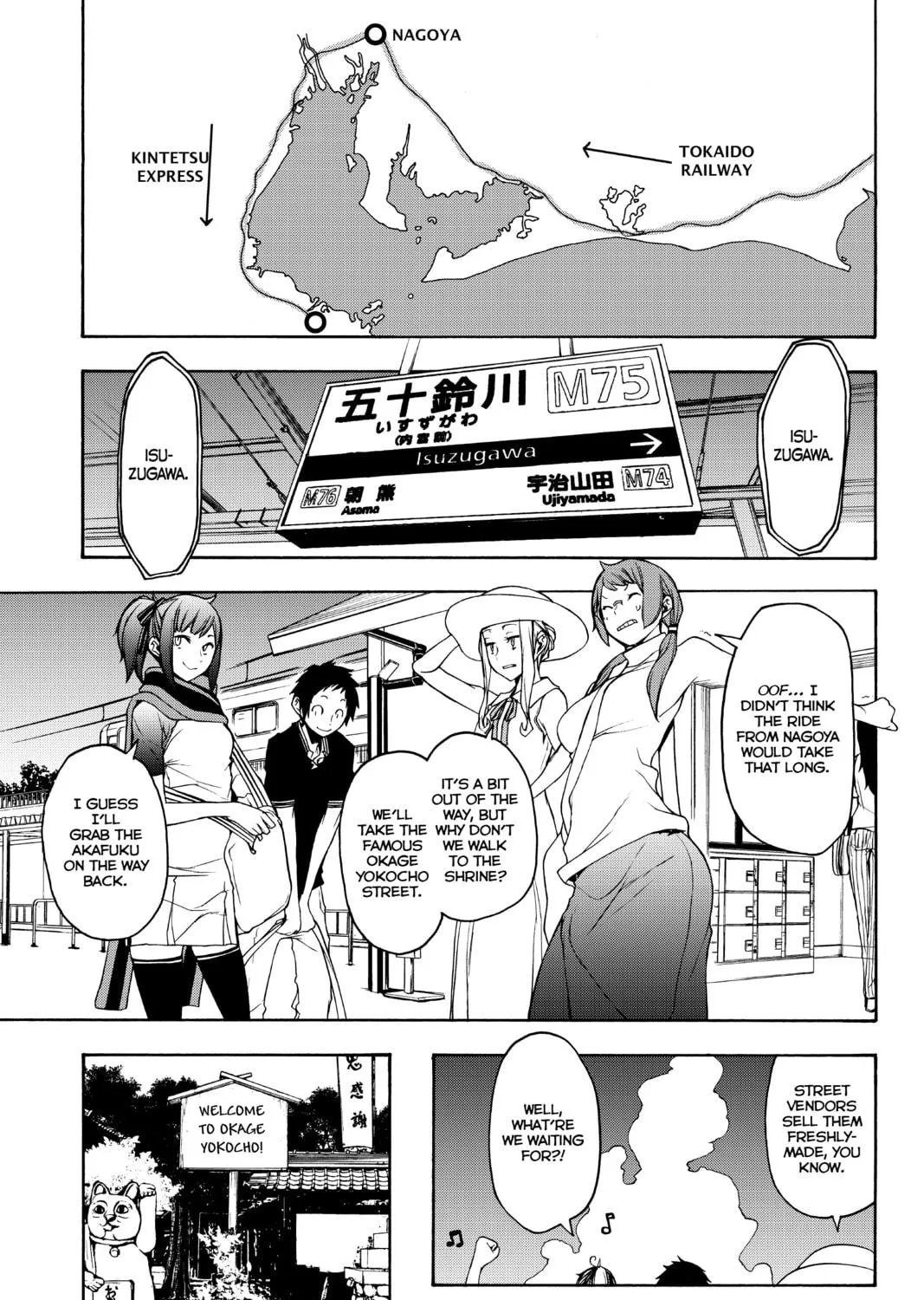 Read Yozakura Quartet chapter 141 image 28 on Lezhin