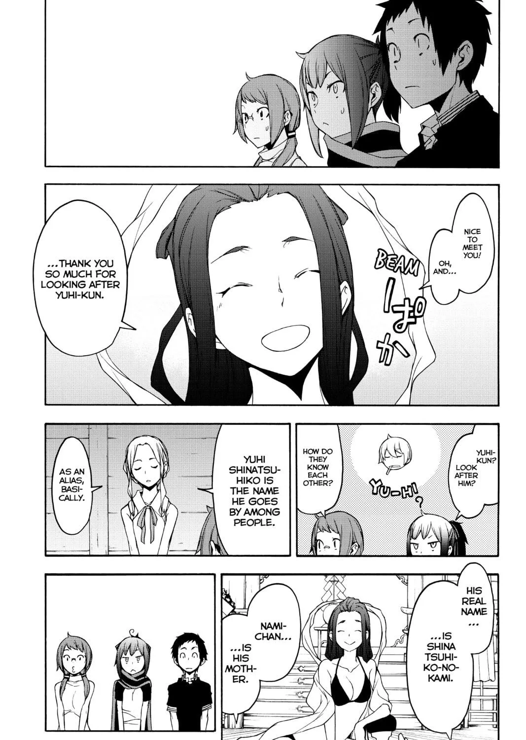 Read Yozakura Quartet chapter 141 image 52 on Lezhin