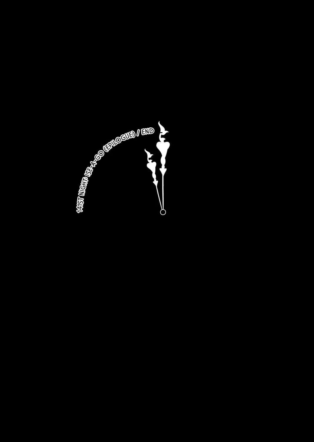 Read Yozakura Quartet chapter 141 image 78 on Lezhin