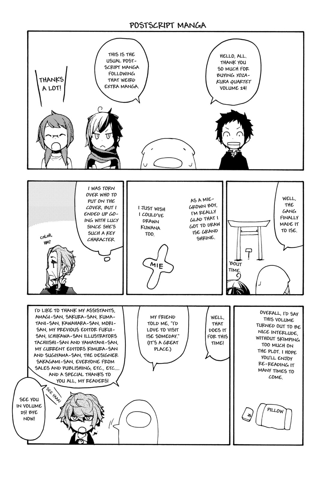 Read Yozakura Quartet chapter 142.1 image 7 on Lezhin