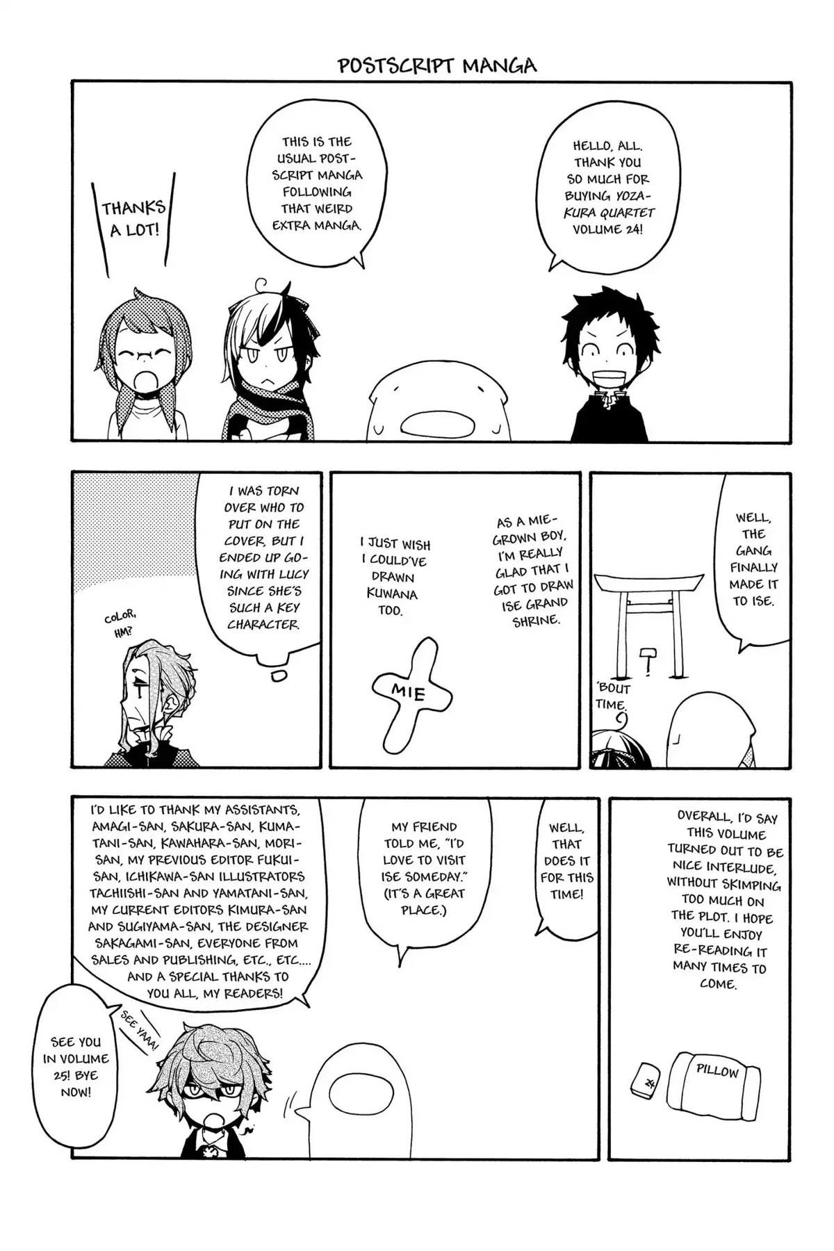 Read Yozakura Quartet chapter 142.99 image 7 on Lezhin