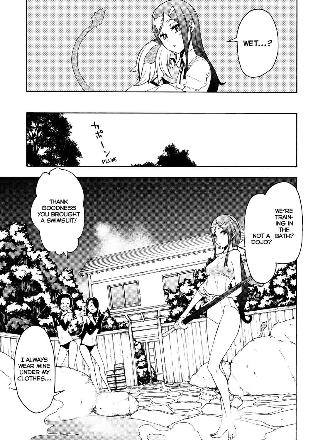 Read Yozakura Quartet chapter 142 image 12 on Lezhin