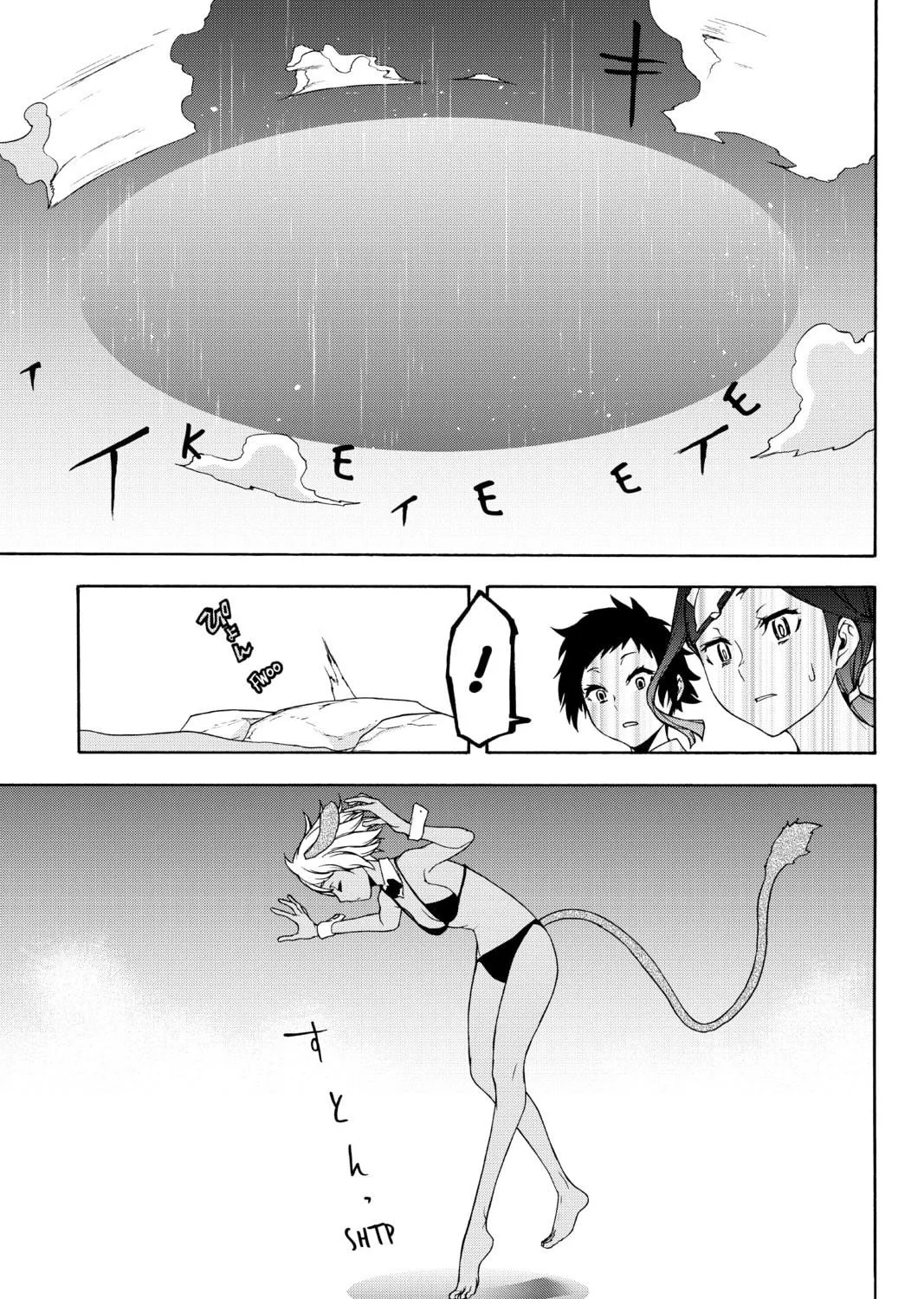 Read Yozakura Quartet chapter 142 image 28 on Lezhin
