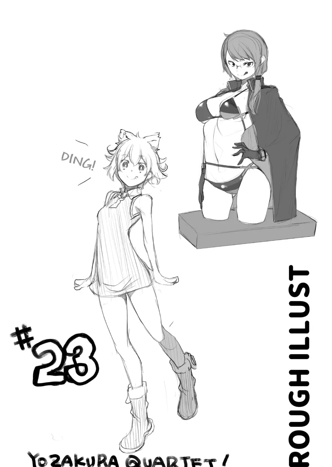 Read Yozakura Quartet chapter 142 image 50 on Lezhin