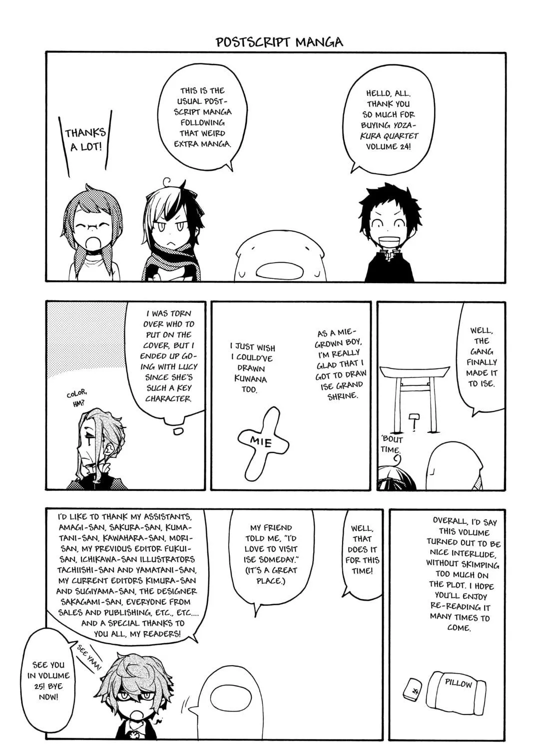 Read Yozakura Quartet chapter 142 image 64 on Lezhin