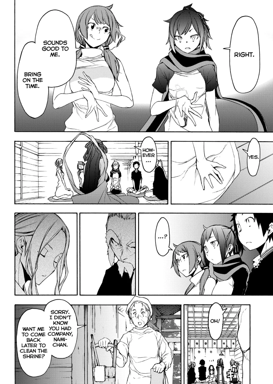 Read Yozakura Quartet chapter 143 image 14 on Lezhin