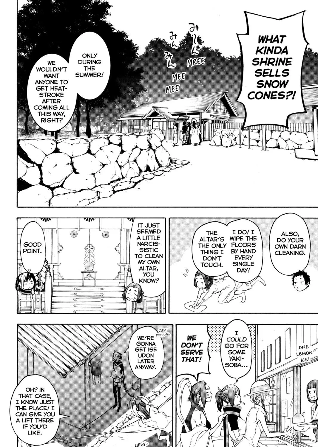Read Yozakura Quartet chapter 143 image 18 on Lezhin