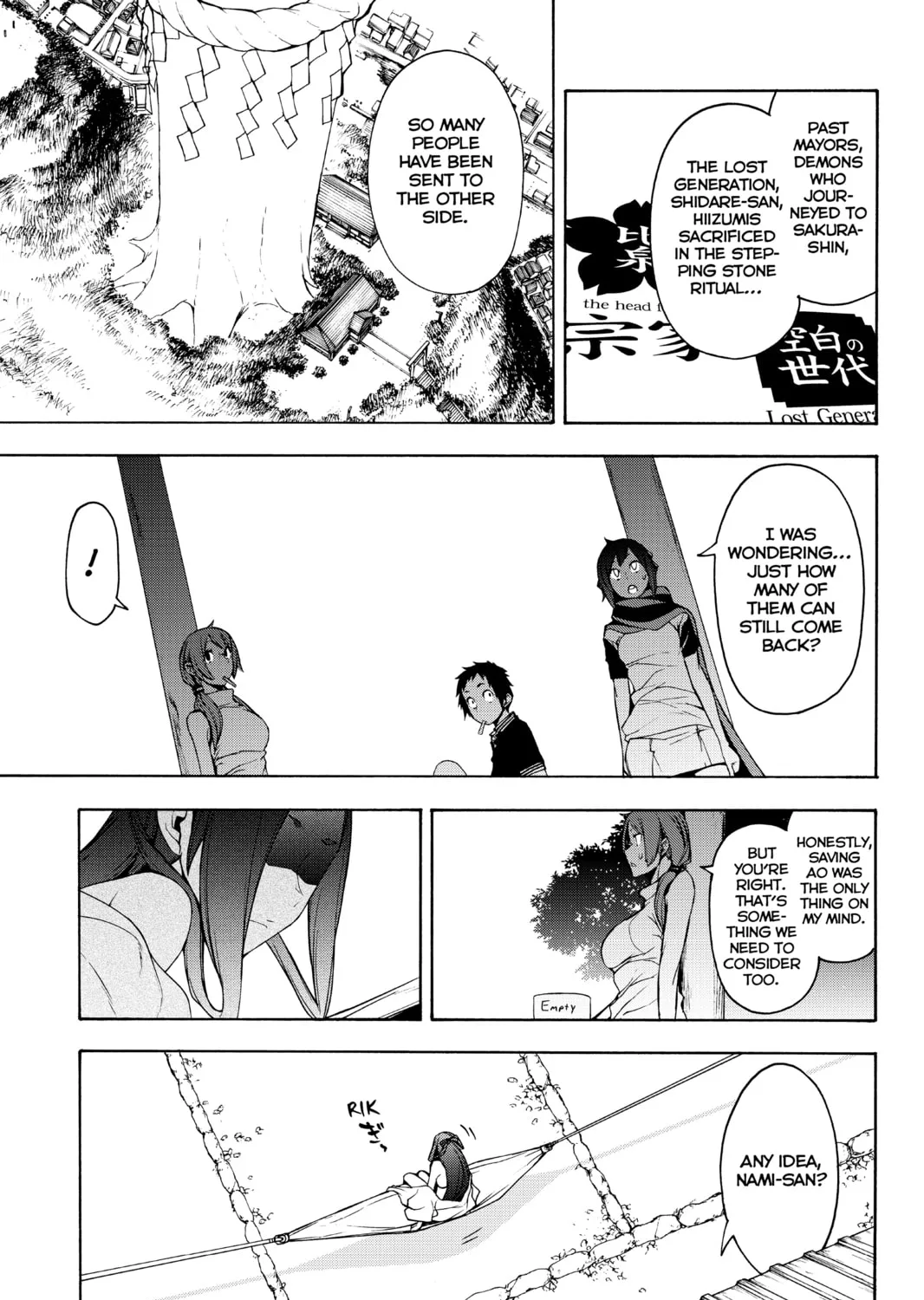 Read Yozakura Quartet chapter 143 image 24 on Lezhin