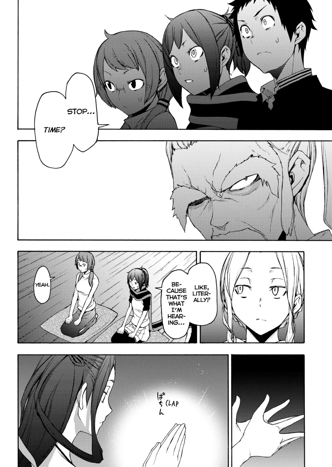 Read Yozakura Quartet chapter 143 image 6 on Lezhin