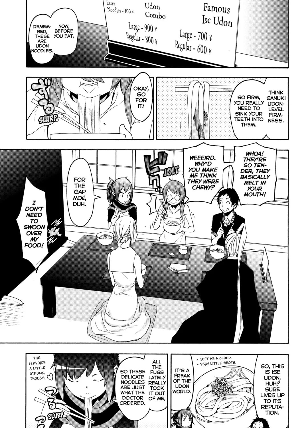 Read Yozakura Quartet chapter 143 image 80 on Lezhin