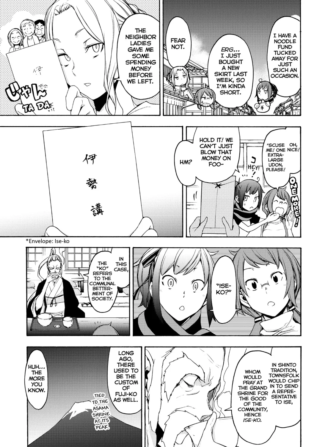 Read Yozakura Quartet chapter 143 image 84 on Lezhin