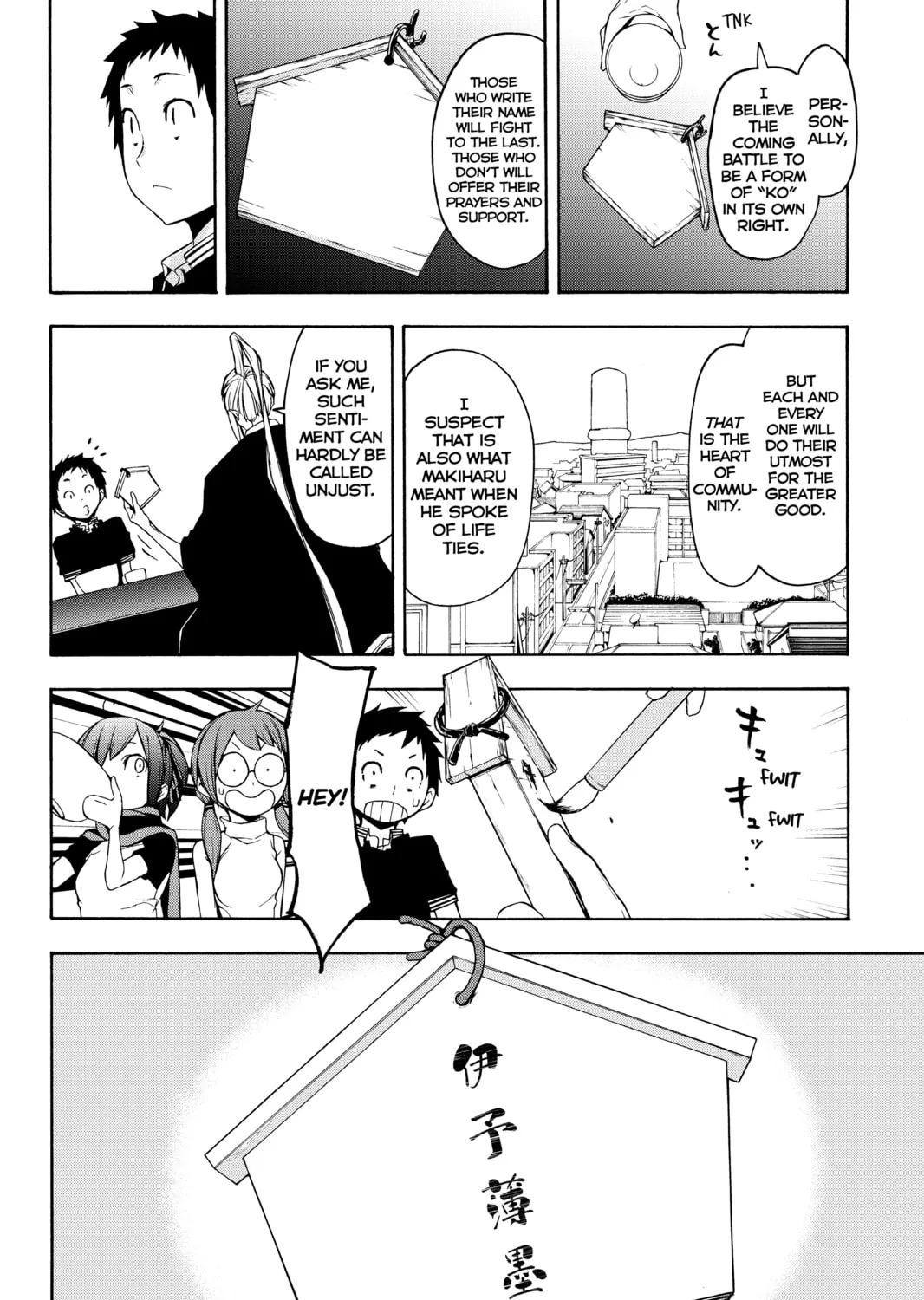 Read Yozakura Quartet chapter 143 image 86 on Lezhin