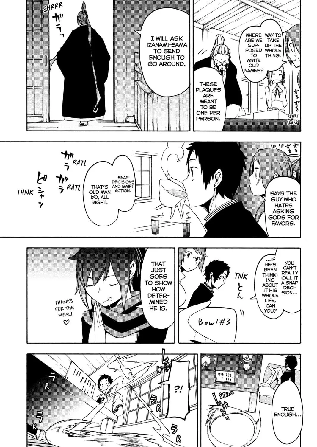 Read Yozakura Quartet chapter 143 image 88 on Lezhin