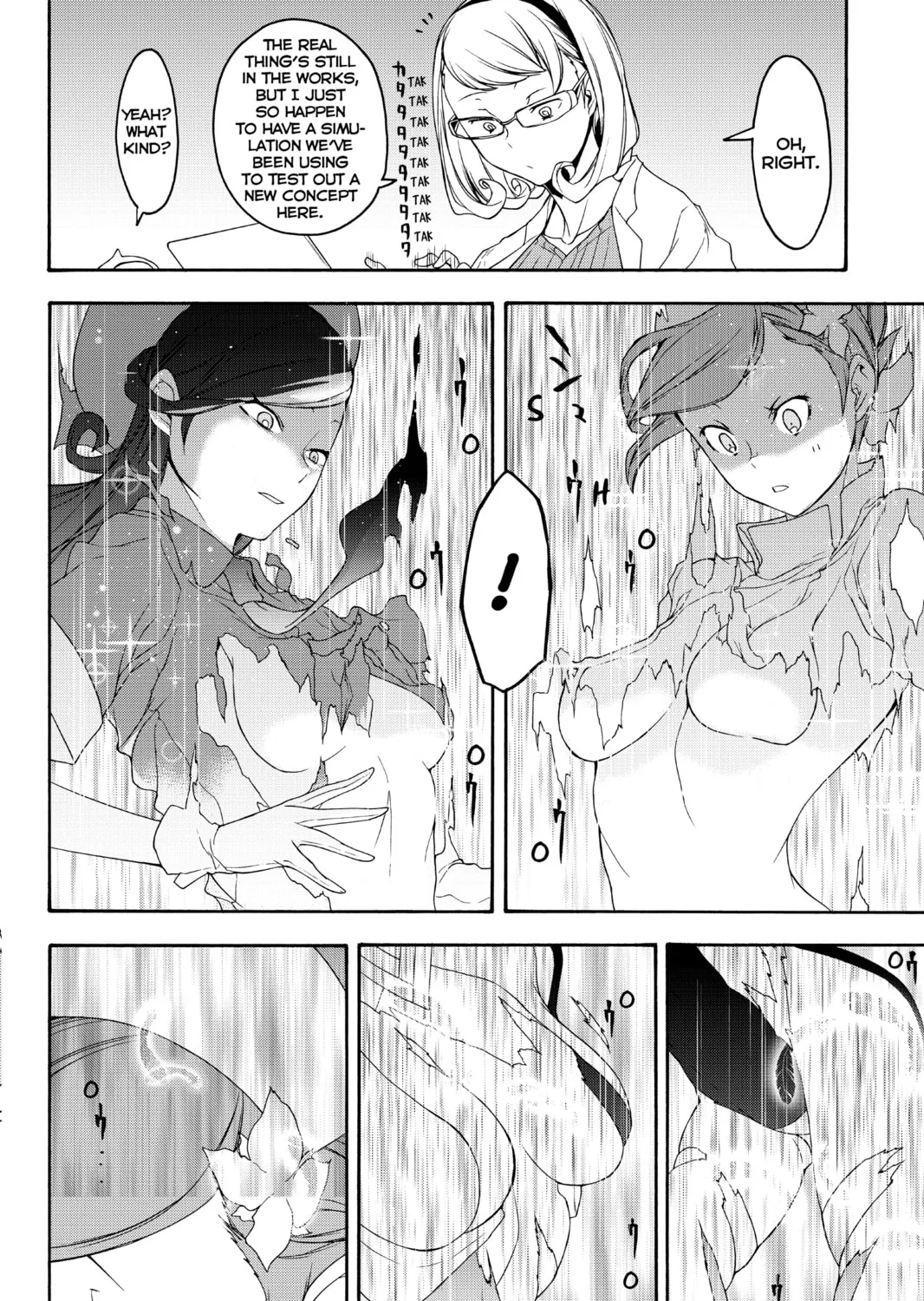 Read Yozakura Quartet chapter 144 image 14 on Lezhin