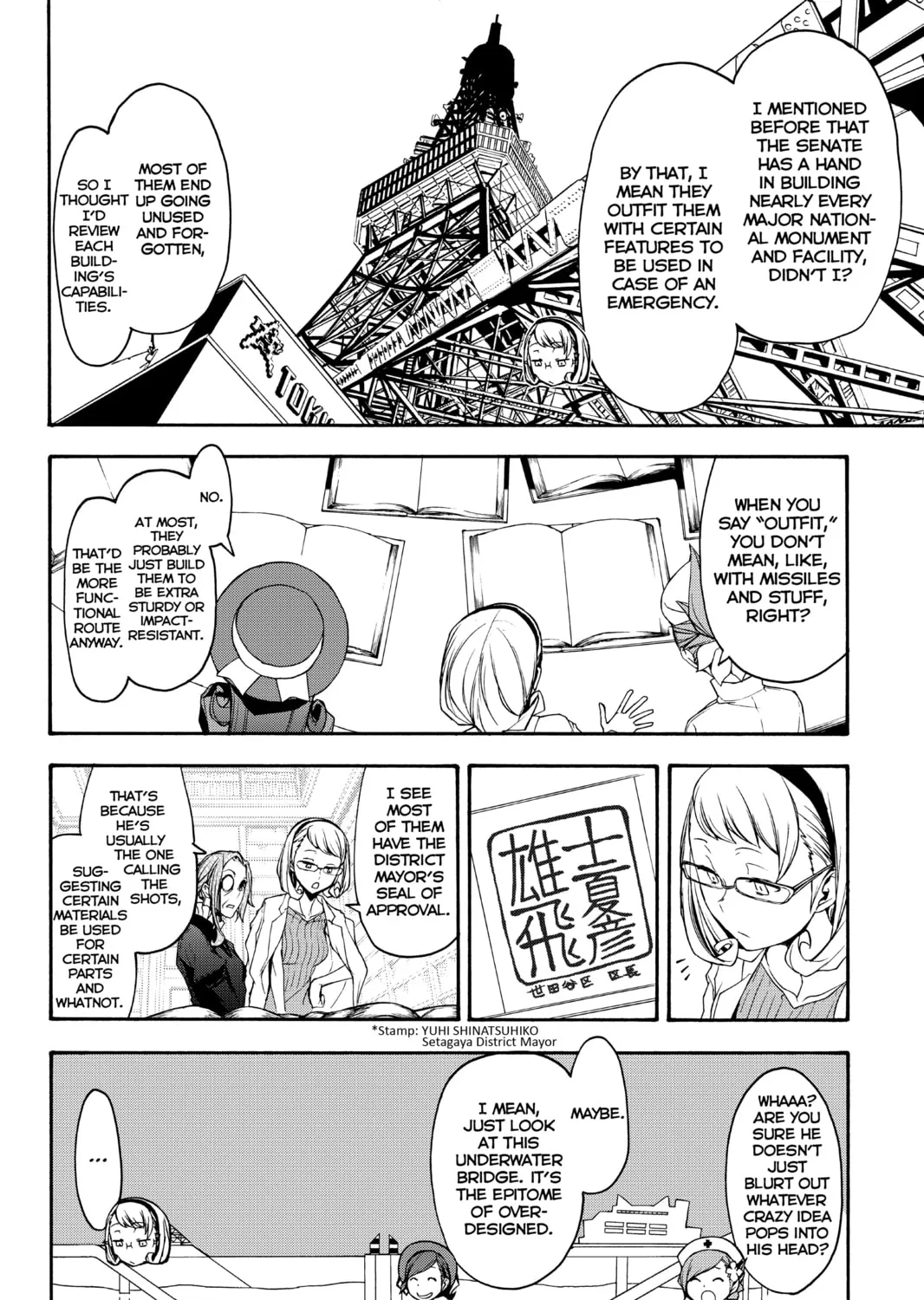 Read Yozakura Quartet chapter 144 image 26 on Lezhin