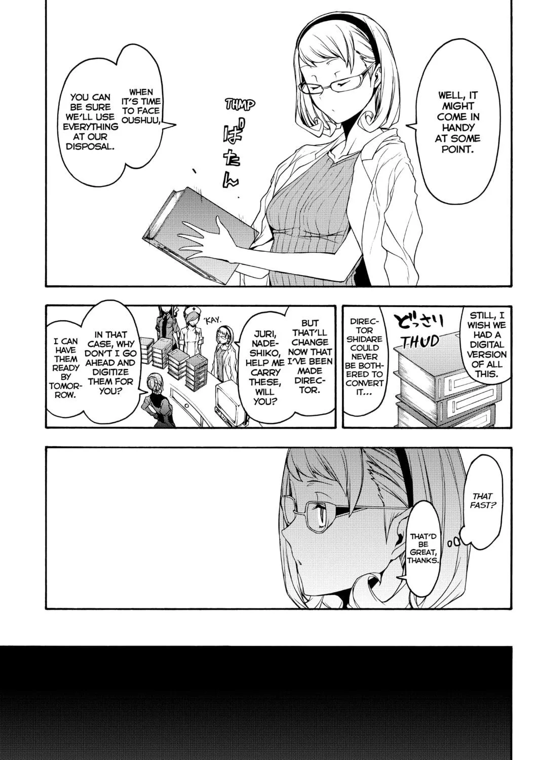 Read Yozakura Quartet chapter 144 image 28 on Lezhin