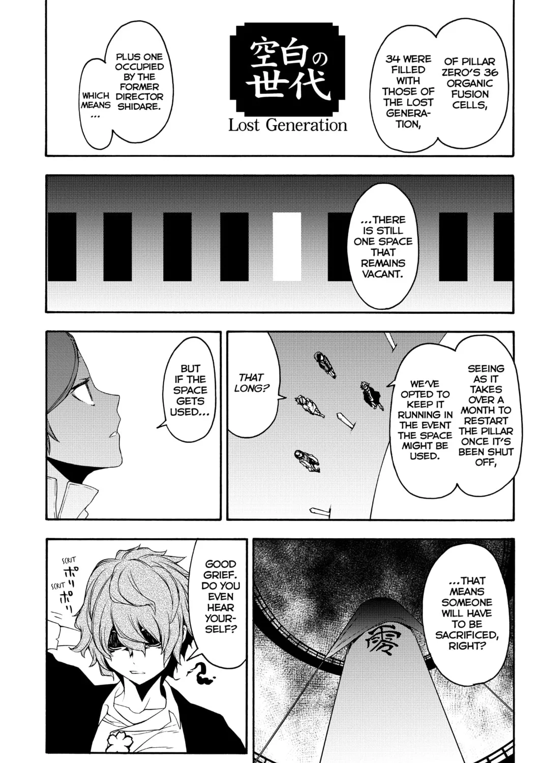 Read Yozakura Quartet chapter 144 image 32 on Lezhin