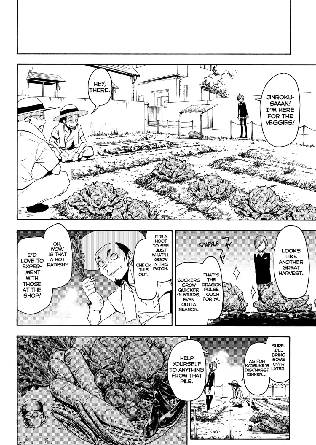 Read Yozakura Quartet chapter 145 image 14 on Lezhin