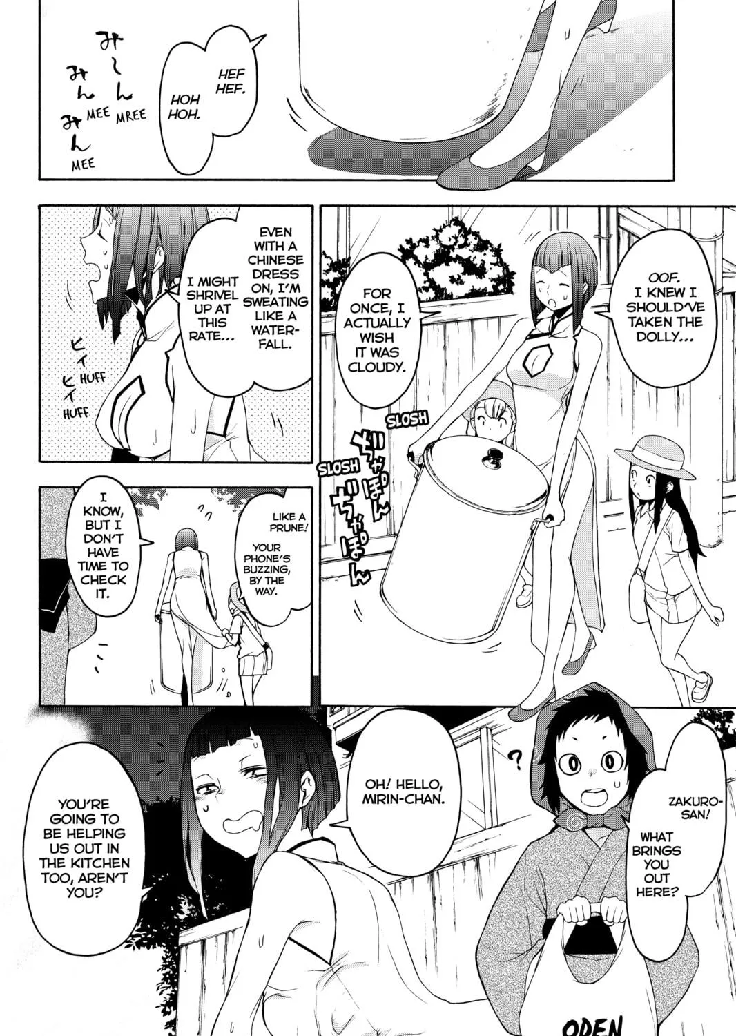 Read Yozakura Quartet chapter 145 image 22 on Lezhin