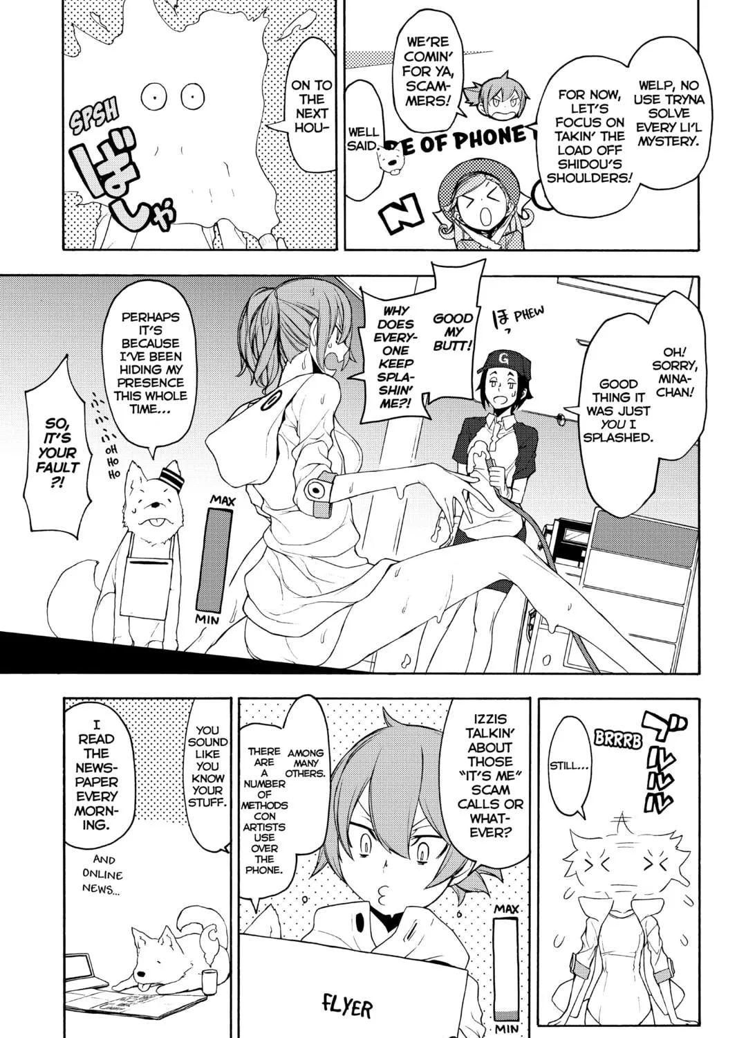 Read Yozakura Quartet chapter 146 image 16 on Lezhin