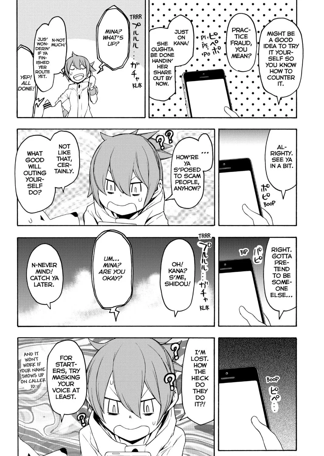 Read Yozakura Quartet chapter 146 image 18 on Lezhin